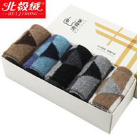 北极绒袜子男短袜毛袜保暖袜加厚男士袜子中筒袜5双混色装 男时尚菱形均码