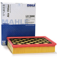 MAHLE 马勒 空气滤芯滤清器LX3988(新迪欧21年前/新锐界/金牛座/大陆/MKZ/MKX