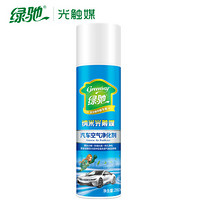 Greensky 绿驰 光触媒车用280ml 车内除甲醛清除剂除味剂活性炭除甲醛 新车去除甲醛喷剂甲醛果冻去异味