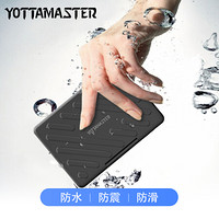 YottaMaster 2.5英寸USB3.0三防笔记本移动硬盘盒外置盒免工具SATA串口支持固态SSD、机械硬盘 黑色A2-U3