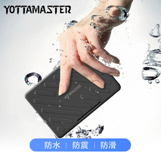 YottaMaster 2.5英寸USB3.0三防笔记本移动硬盘盒外置盒免工具SATA串口支持固态SSD、机械硬盘 黑色A2-U3