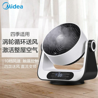 Midea 美的 GDC18DR 五档以上 空气循环扇