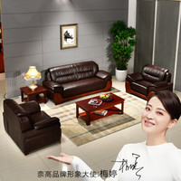 奈高办公沙发会客接待沙发商务沙发简约现代办公室沙发 3+1+1+茶几  NG-12