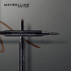 MAYBELLINE 美宝莲 轻松画顺滑眉笔 深棕色 0.16g *4件