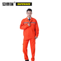 安赛瑞 10896 春秋加厚款反光条劳保工作服（套装）棉质 橘色 适合身高178-185cm 长袖棉质工作服