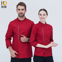 耐典 厨师服装 侧加织带时尚斜领双排扣厨师工作服男女同款工装 红色 XL