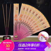 FushanKodo/富山香堂 85086331 便携小包独立包装 檀香 老山檀香 0.3kg
