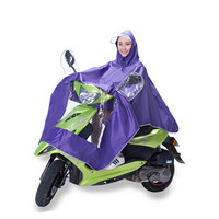 硕基 雨衣 紫色 雨衣男 电动车雨衣 摩托车雨披单人通用男士女士单人电瓶车防雨 摩托车雨衣 车衣 防晒车衣
