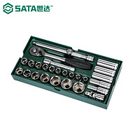 世达 SATA 27件套12.5MM系列公制工具托组套 09903