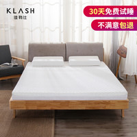 佳勒仕（Klash）乳胶床垫 天然泰国乳胶垫 波浪按摩床垫 高纯度天然乳胶软硬适中 150*200*8cm