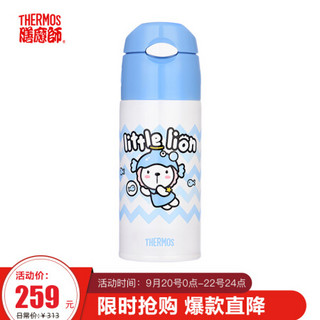 膳魔师（THERMOS）儿童水壶水杯保温杯高真空不锈钢吸管杯十二星座（双鱼座）   400ml  TCMI-403FS PIS