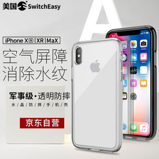 SwitchEasy 苹果XR手机壳 iPhone xr手机保护套全包防摔软壳硅胶透明6.1英寸保护壳抖音网红同款 透明