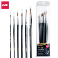 DL 得力工具 得力(deli)6支(2#/4#/6#/8#/10#/12#)水粉画水彩画颜料画画笔 尼龙圆头国画美术画笔套装 73892
