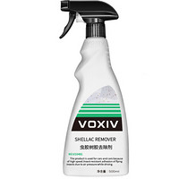 voxiv v10481 虫胶树胶清洁剂树粘去除漆面强力除胶剂鸟粪虫尸清洗剂去污汽车用
