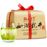 梅府茗家 2019年新茶上市 梅府茗家茶叶 绿茶 西湖龙井茶老茶树明前特级纸包装250g 蕴香