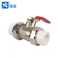 信业 重型PPR球阀 黄铜热熔双活接铜球阀 开关阀门 DN25