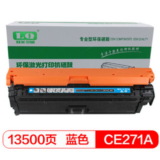 联强CE271A蓝色硒鼓650A  适用惠普HP CP5525/CP5525N/CP5525DN/CP5525XH/m750d/n750dw