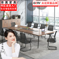 奈高 NG钢架会议桌洽谈桌简约现代会议桌谈判长桌组合会客培训办公桌2000*1000*750