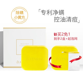  LUCENBASE/透真 控油祛痘 除螨皂  清橘海盐香 100g