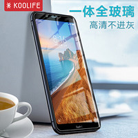 KOOLIFE 红米7A钢化膜 红米7A手机膜 全玻璃膜 高清手机保护贴膜非水凝前膜-非全屏