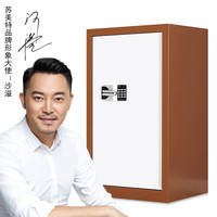 苏美特保密柜文件柜办公柜国宝锁档案柜钢制防盗矮柜咖白款