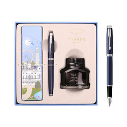 派克（PARKER）钢笔/签字笔新款IM系列 蓝色白夹+大都会礼盒套装时尚商务