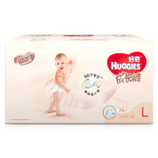 HUGGIES 好奇 铂金装系列 拉拉裤