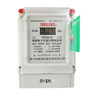 DELIXI德力西DDSY606预付费电表插卡家用电能表智能单相电子式ic磁卡表DDSY606-5-20A