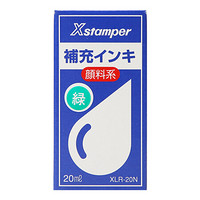 日本旗牌Xstamper渗透定制印章专用补充印油  20ml 绿色 XLR-20N