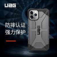 UAG 苹果2019款5.8寸屏手机 iphone 11 pro保护壳钻石系列,透明灰