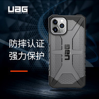 UAG 苹果2019款5.8寸屏手机 iphone 11 pro保护壳钻石系列，透明灰