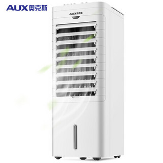 奥克斯（AUX）家用办公非遥控制冷风扇/移动空调扇/小空调扇/水冷空调扇/冷风机/电风扇FLS-120C18