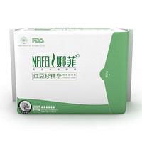娜菲护垫 红豆杉油精萃配方棉面无翼护垫 155mm*28片 (防漏透气 轻薄吸收)