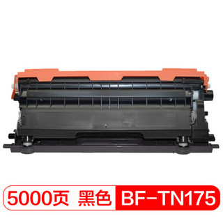 国际TN175BK黑色墨粉盒(适用兄弟4040CN/9040CN/4050N/9440N/9450CN 硒鼓)