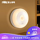  雷士照明 雷士（NVC）节能LED小夜灯人体感应 卧室床头喂奶起夜灯 节能充电电池 强力磁吸光控 EJTX9004/0.5　