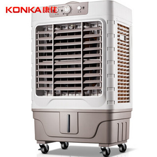 康佳（KONKA）大型家用商用空调扇 制冷风扇 冷风机 冷风扇 车间食堂餐厅网吧大排档移动工业扇 KF-LY630