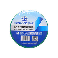 京峰 PVC阻燃胶带 电工胶带 胶布绝缘胶带15米 15m*18mm 10卷（红绿黄蓝黑白.颜色可选拍下备注）默认黑色