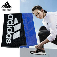 阿迪达斯adidas 运动毛巾 男女健身房运动吸汗羽毛球篮球足球跑步擦汗巾50*100cm玫红色