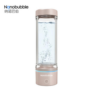 纳诺巴伯（Nanobubble）NB-B81A USB充电便携式高浓度2019轻奢版 多功能氢分子生成器富氢水杯水素水杯