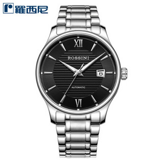 罗西尼(ROSSINI)手表 启迪系列黑盘钢带进口机芯机械表夜光男士腕表带日历男表618865W04C