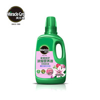 Mracle.Gro 美乐棵 铁线莲型营养液500ML/瓶 家庭园艺肥料 园艺种植液 办公室阳台桌面盆栽浓缩营养液