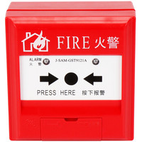 海湾消防报警按钮J-SAM-GST9121手动火灾报警按钮可编码远程联动火灾报警器