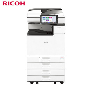 理光（Ricoh）IM C2500  A3彩色多功能数码复合机（主机+送稿器+四纸盒）