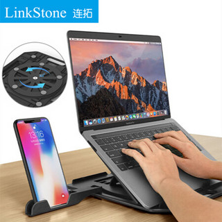 连拓（LinkStone）笔记本支架 电脑散热器垫 散热托架底座 升降桌工作台8档调节 便携折叠平板电脑显示器支架