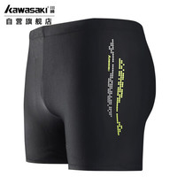 川崎 KAWASAKI 泳裤时尚弹力舒适平角泳装 速干不贴身男士游泳裤 抗氯SW-U1007 时尚黑色 3XL