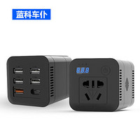 蓝科车仆（LamKo Che Pu）MF24 魔方2号车载正弦波通用逆变器12V/24V转220V逆变升压汽车电源点烟器转换插座