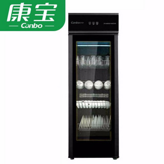 康宝（Canbo）消毒柜 280升 家用商用 保洁柜碗柜立式 XDZ300-A6(8)（380A-6（8））