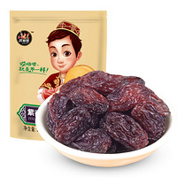 哎呦喂 干果零食 新疆吐鲁番 紫香妃提子干 紫葡萄干无籽250g/袋