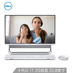 DELL 戴尔 灵越AIO 5491 23.8英寸一体机台式电脑（i5-10210U、8GB、1TB、MX110 2GB）