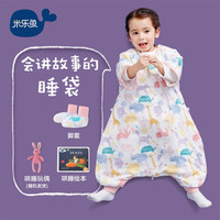 米乐鱼 双层长袖分腿睡袋